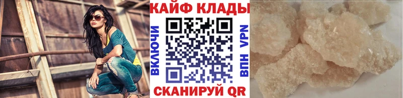 Где купить наркотики Рузаевка Альфа ПВП  МЕФ  АМФЕТАМИН  Гашиш 