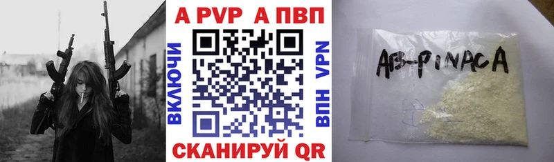 Alpha-PVP СК КРИС  Рузаевка 