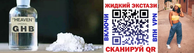 ссылка на мегу онион  купить  цена  Рузаевка  БУТИРАТ оксибутират 