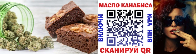 Печенье с ТГК конопля  Рузаевка 