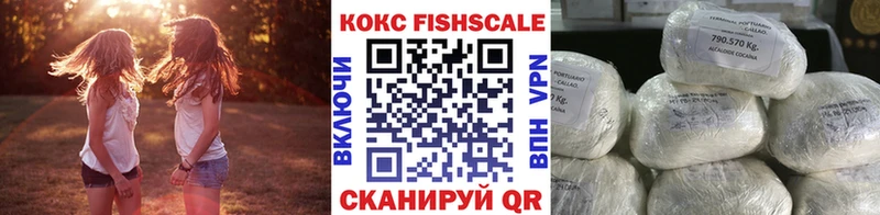 Cocaine 98%  Рузаевка 