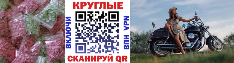 ЭКСТАЗИ XTC  Рузаевка 