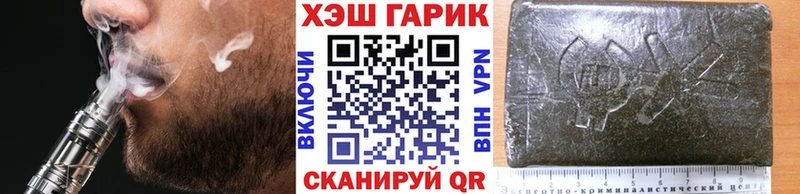 Гашиш хэш  цены наркотик  Рузаевка 