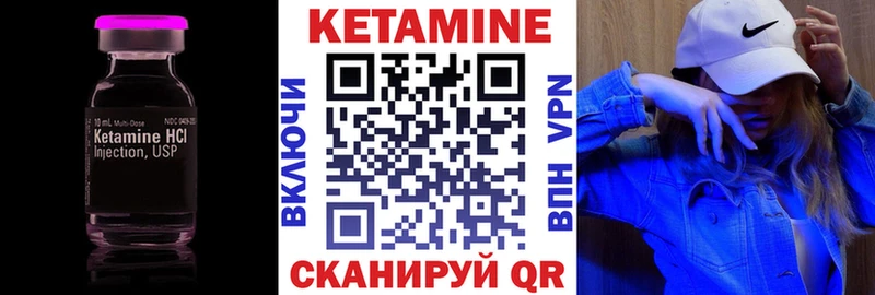 КЕТАМИН ketamine  где найти наркотики  Рузаевка 