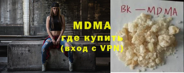 метамфетамин Армянск