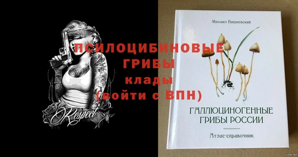 наркотики Арсеньев