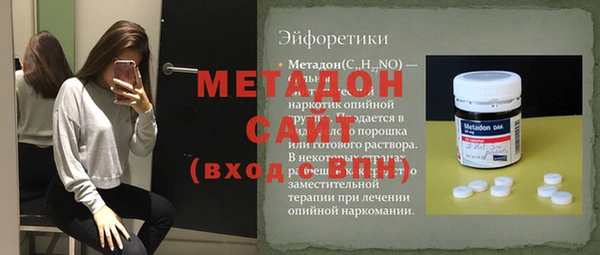 наркотики Арсеньев