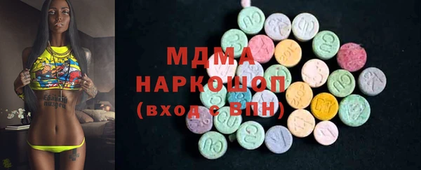 метамфетамин Армянск