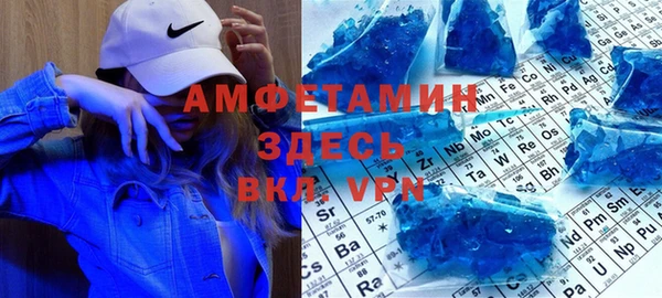 метамфетамин Армянск