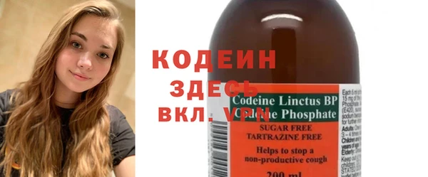 метамфетамин Армянск