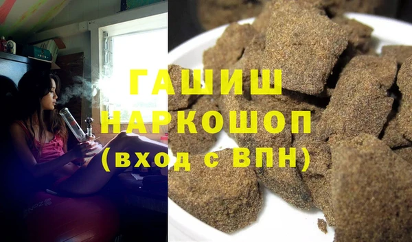наркотики Арсеньев