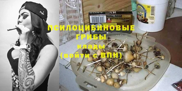 наркотики Арсеньев