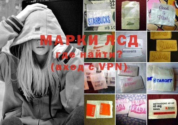 метамфетамин Армянск
