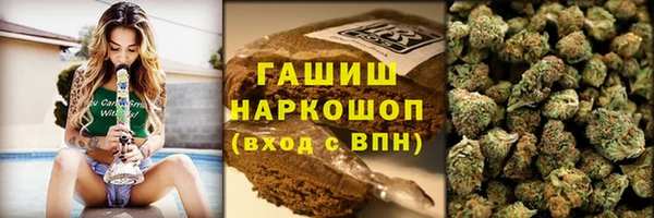 наркотики Арсеньев