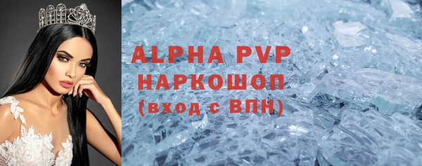 метамфетамин Армянск