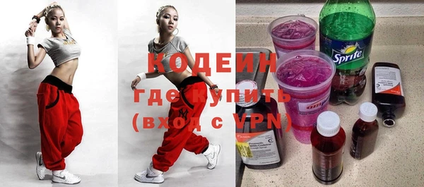 метамфетамин Армянск