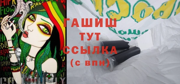 метамфетамин Армянск