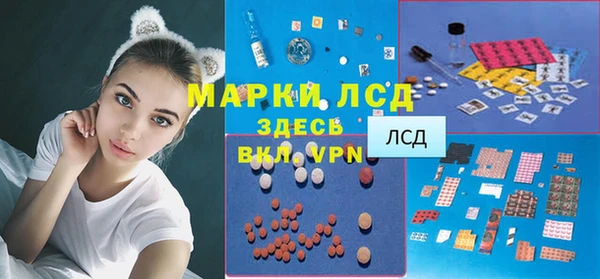 наркотики Арсеньев