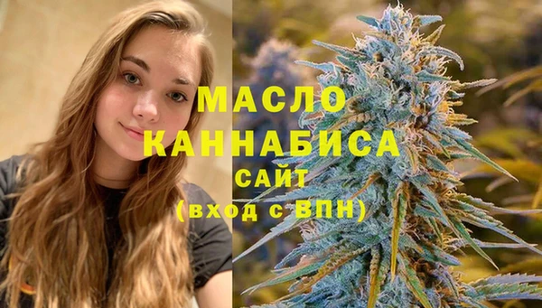 наркотики Арсеньев