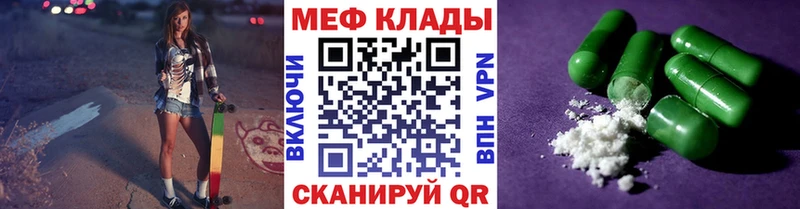 МЕФ мука  Рузаевка 