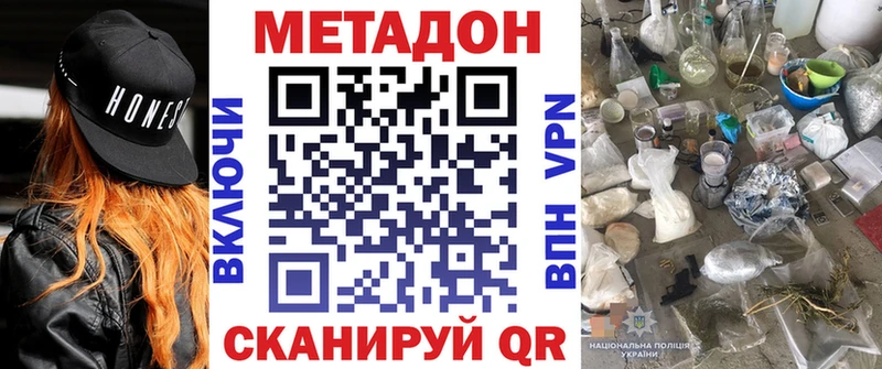 Метадон белоснежный  наркошоп  Рузаевка 