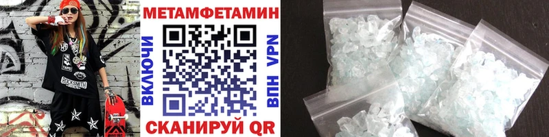 Первитин пудра  Рузаевка 