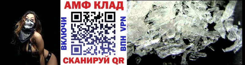 Первитин Декстрометамфетамин 99.9% Рузаевка