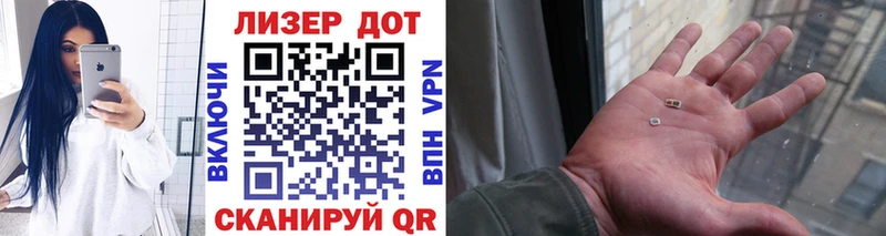 Марки 25I-NBOMe 1,5мг Рузаевка