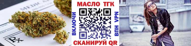 Дистиллят ТГК вейп  где купить наркоту  Рузаевка 