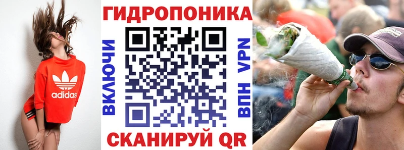 Марихуана планчик Рузаевка